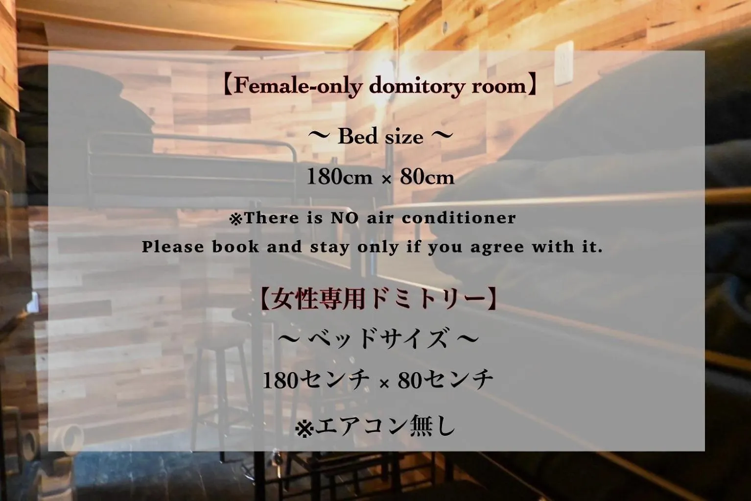 Wonderlust Inn Kamakura Guest house